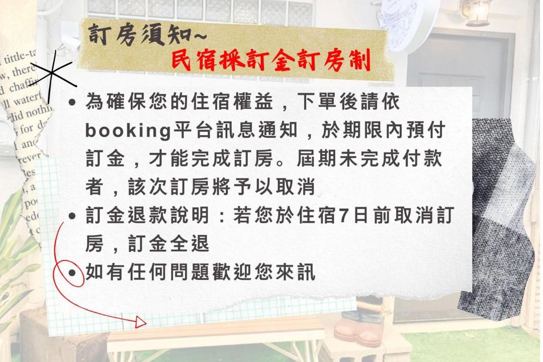 Photo of Others in Lukang