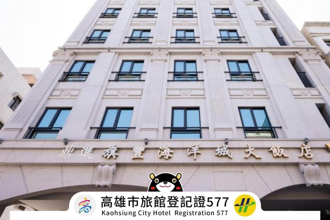 Photo of Buildings in Yancheng District