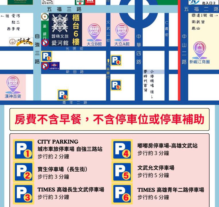 Photo of Others in Cianjin District
