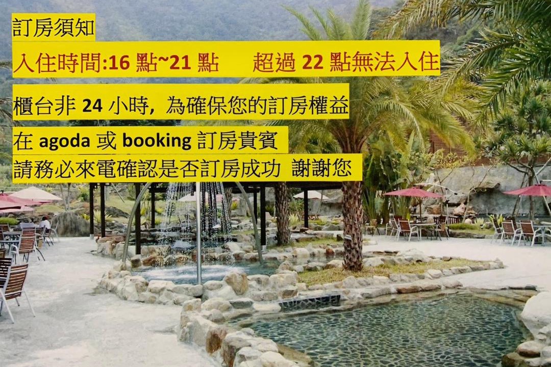 Photo of Outdoor in Heping