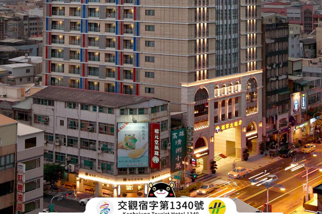 Photo of Buildings in Yancheng District