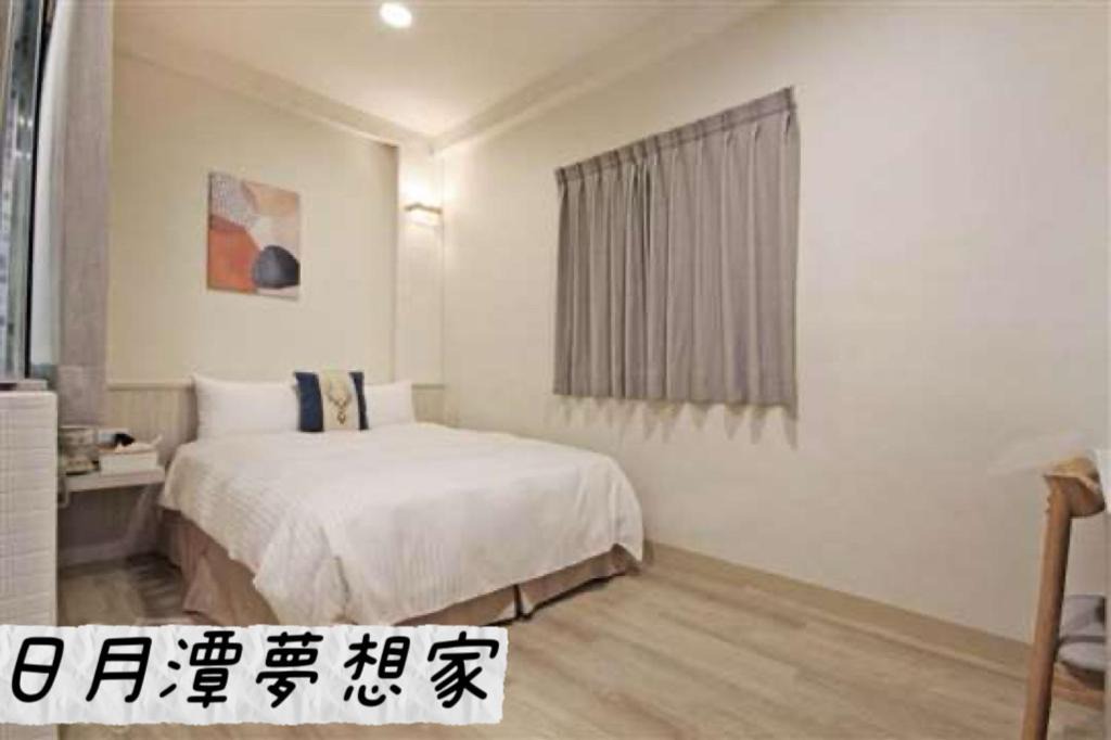 Photo of Bedroom in Yuchi
