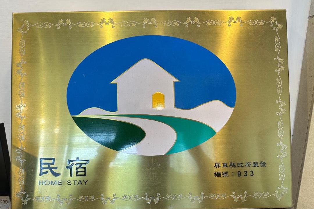 Photo of Others in Xiaoliuqiu