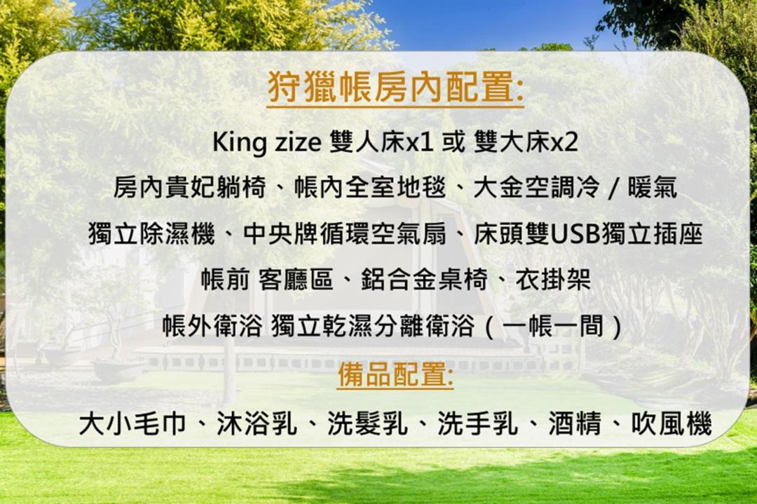 Photo of Outdoor in Gongguan