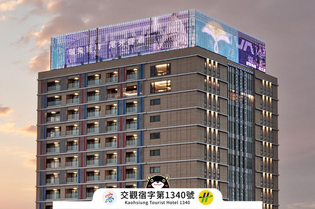 Photo of Others in Yancheng District
