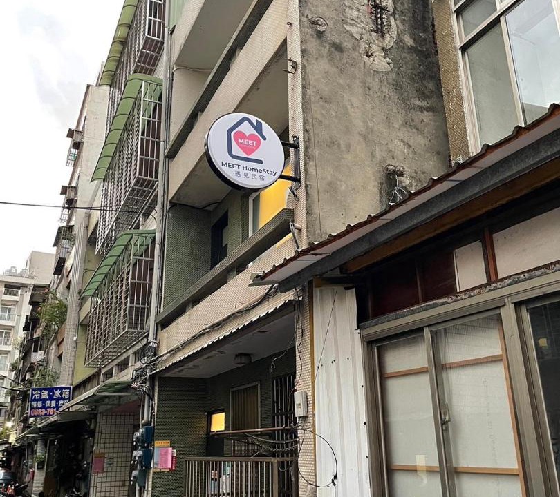 Photo of Others in Tamsui
