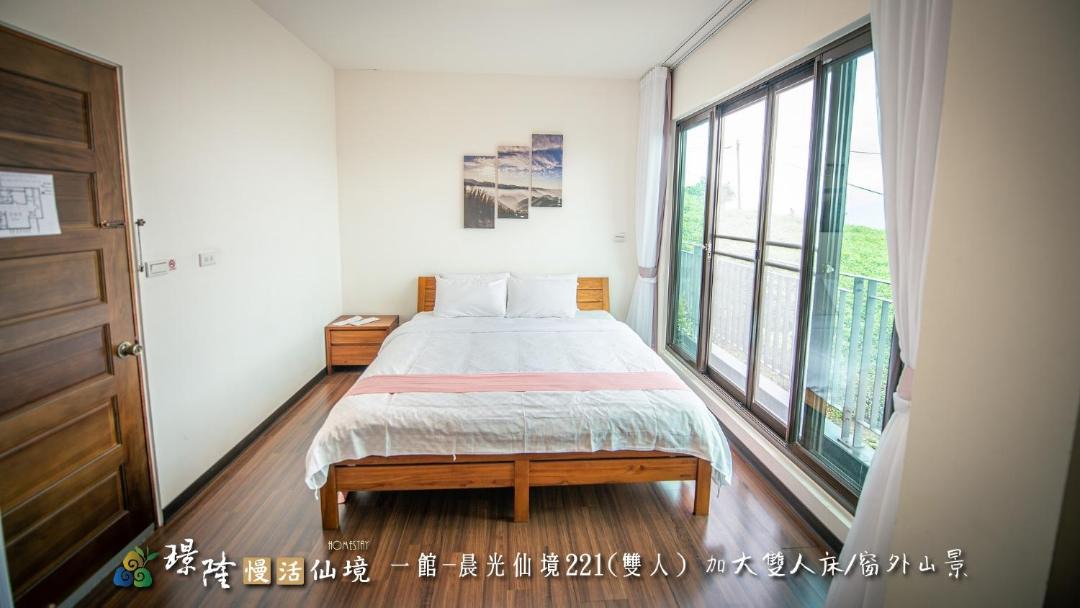 Photo of Bedroom in Fanlu