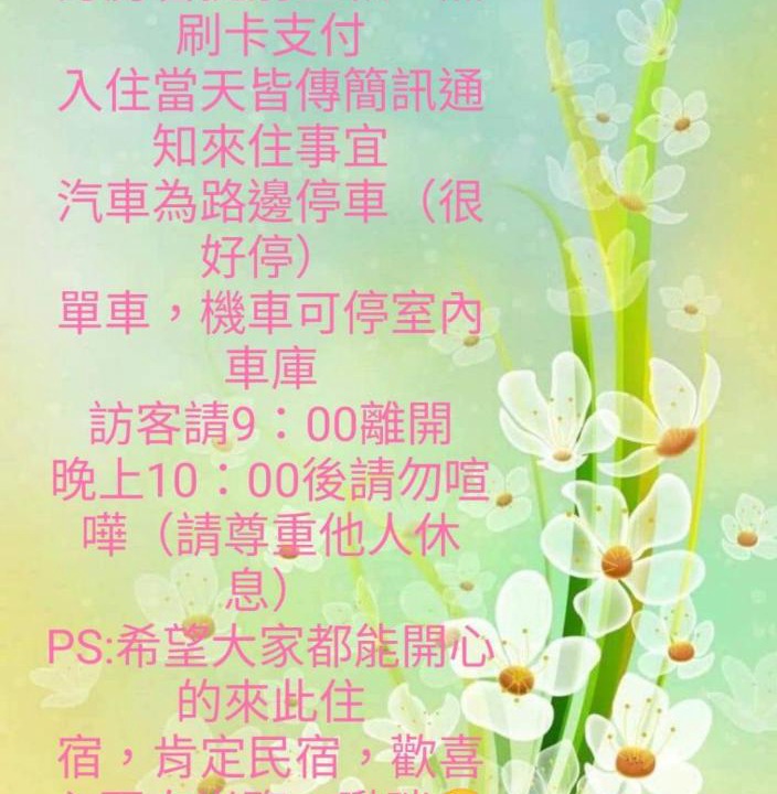Photo of Others in Xingang