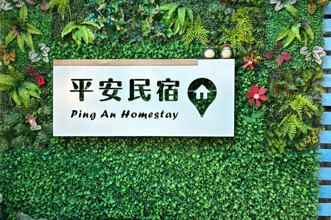 Photo of Others in Xingang