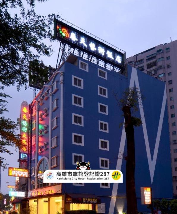 Photo of Others in Fengshan District
