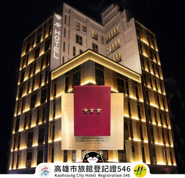 Photo of Others in Yancheng District