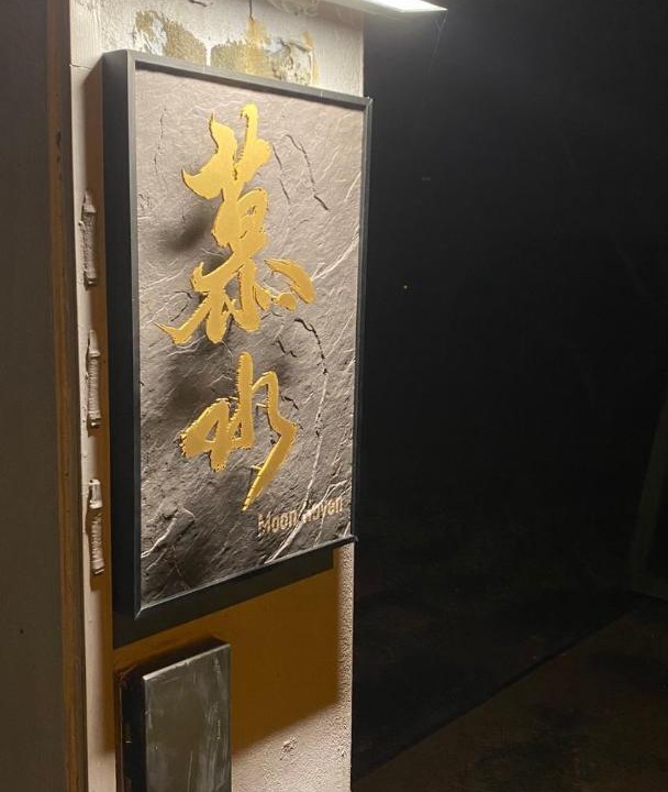 Photo of Others in Wujie
