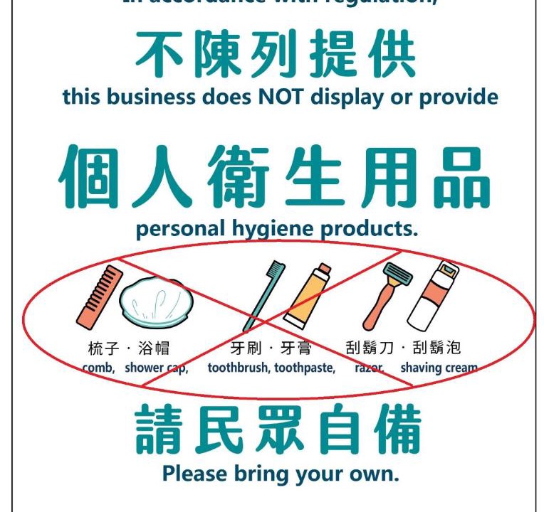 Photo of Others in Taoyuan City Centre
