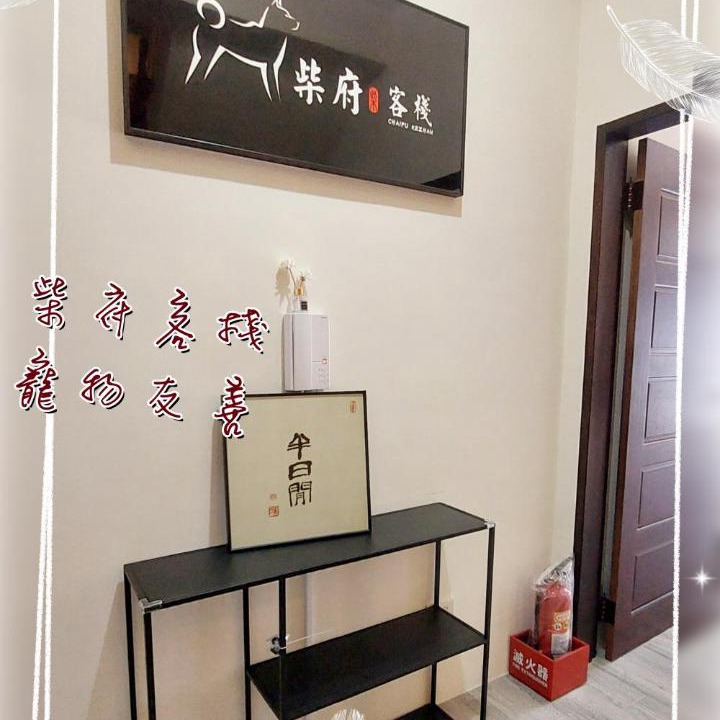 Photo of Others in Taitung