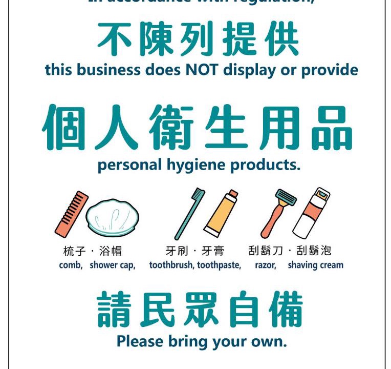 Photo of Others in Taoyuan City Centre