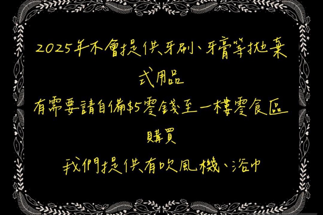 Photo of Others in Longjing