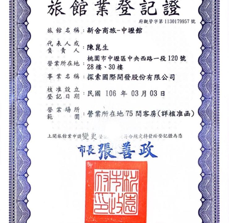 Photo of Others in Zhongli District