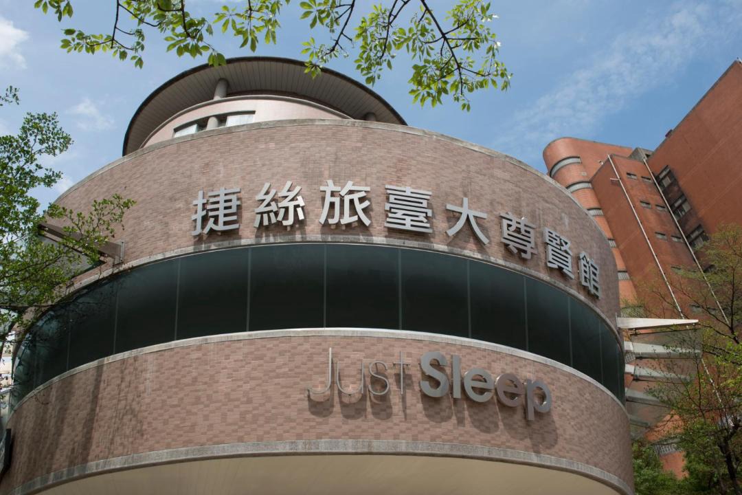 Photo of Others in Gongguan