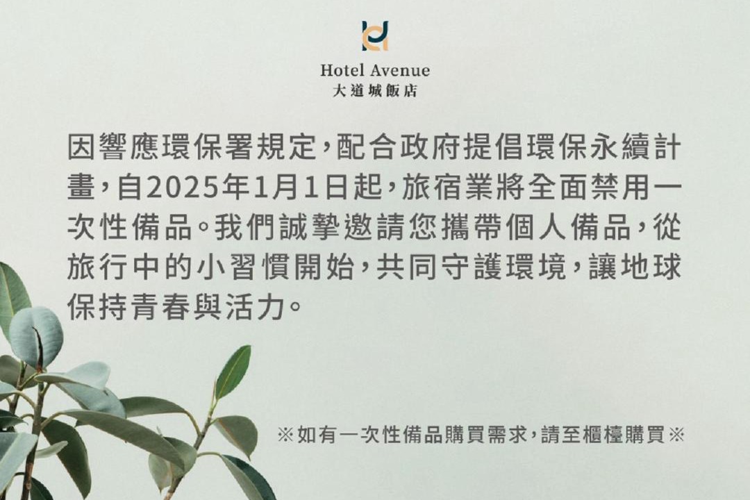 Photo of Others in Hsinchu City Centre