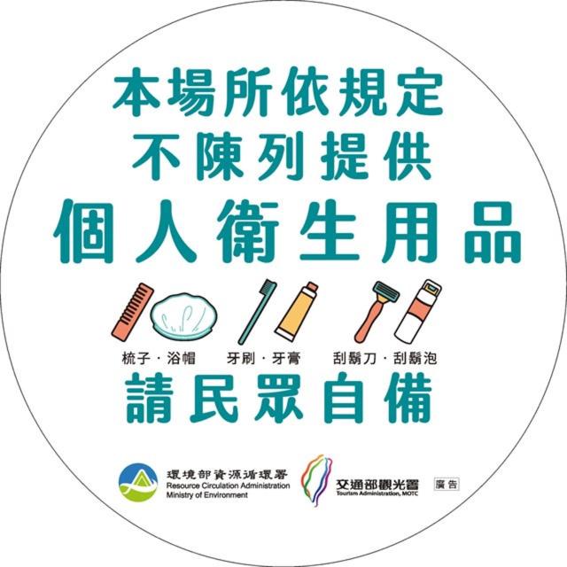 Photo of Others in Hengchun