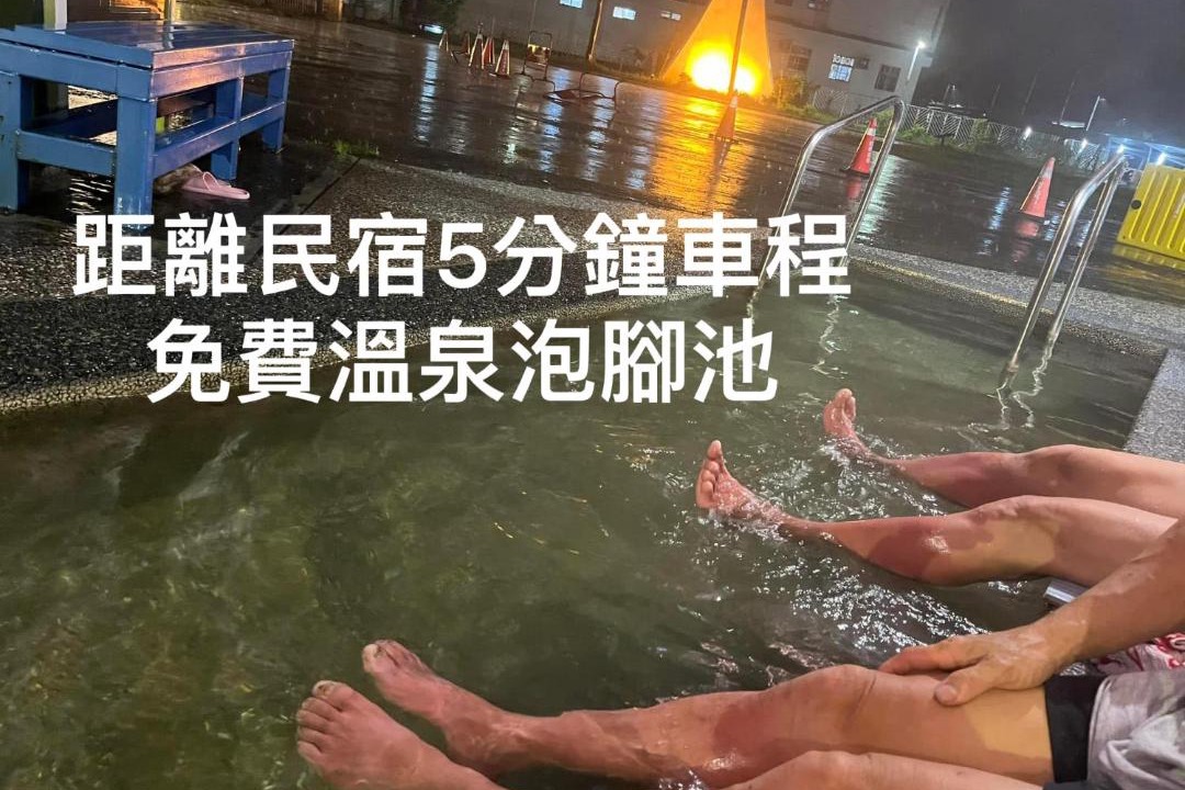 Photo of Others in Sanxing