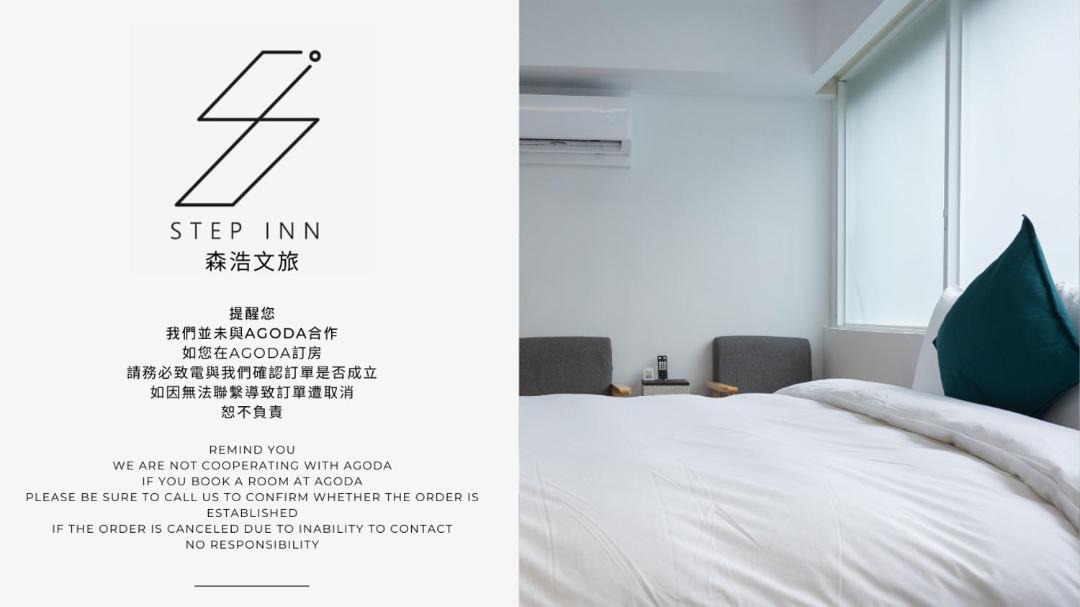 Photo of Bedroom in Songshan