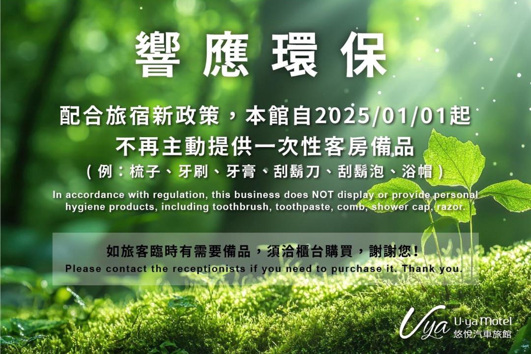 Photo of Outdoor in Xinwu District