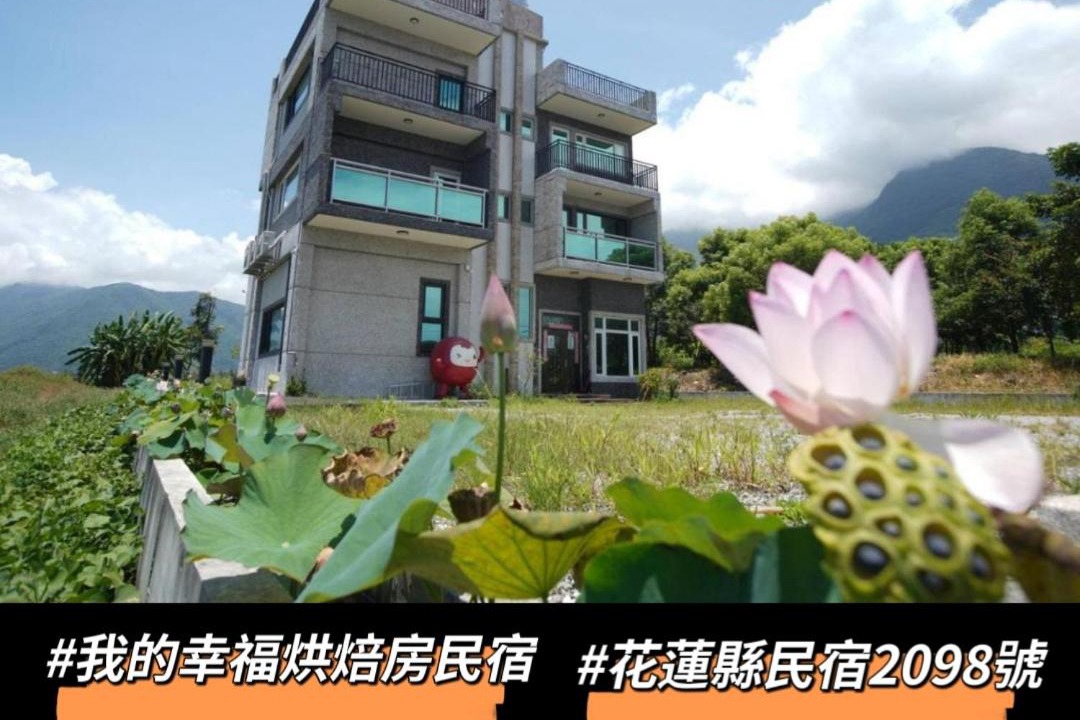 Photo of Others in Xincheng