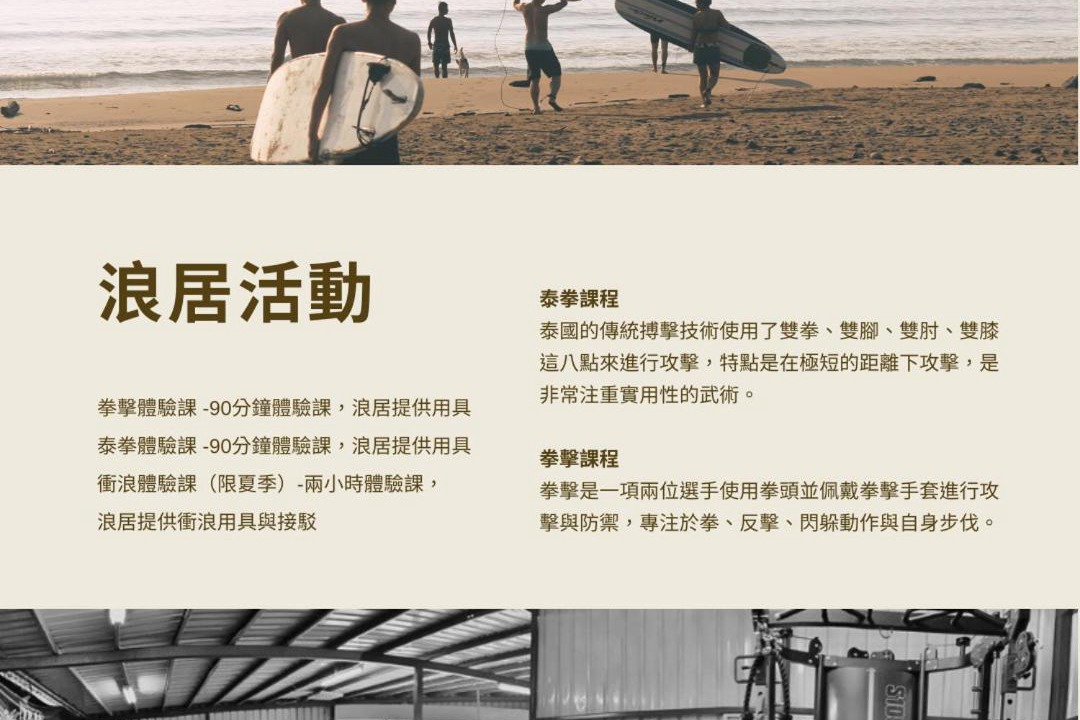 Photo of Others in Taitung City Centre