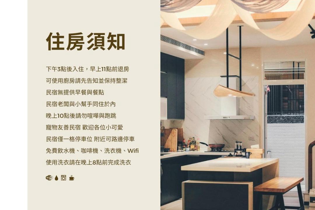 Photo of Kitchen in Taitung City Centre