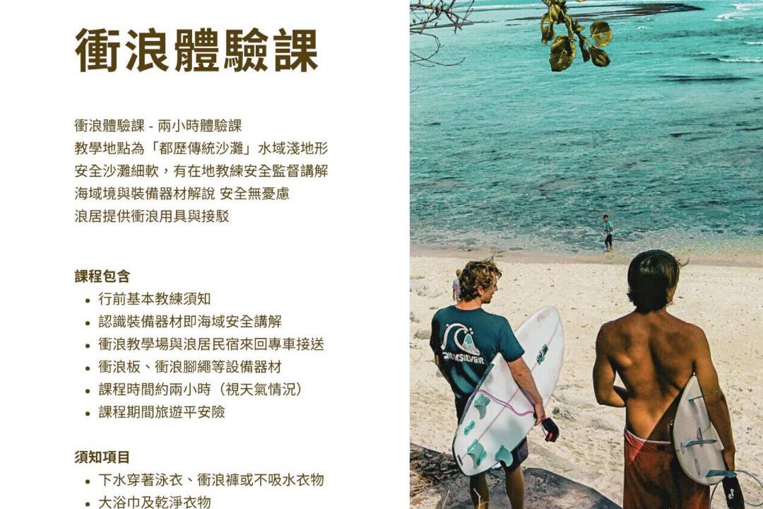 Photo of Others in Taitung City Centre