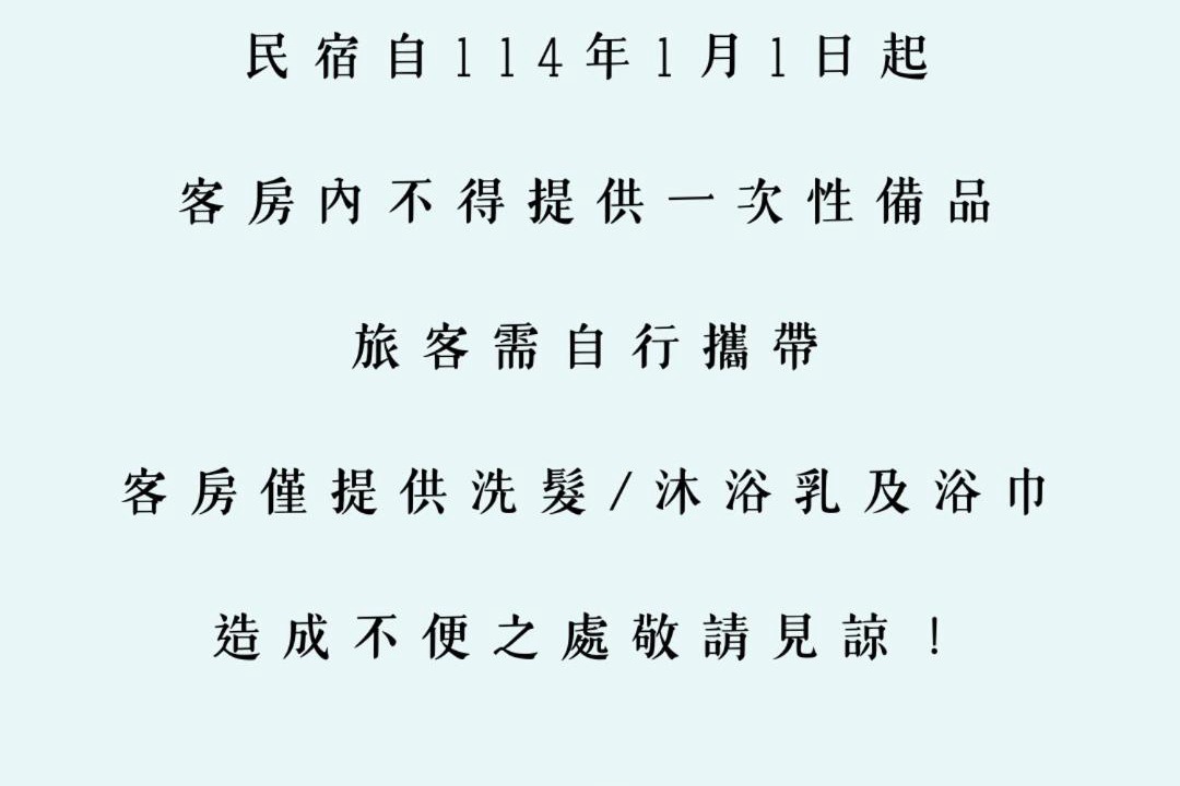 Photo of Others in Taitung