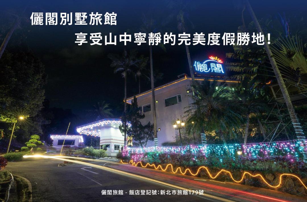 Photo of Outdoor in Zhonghe