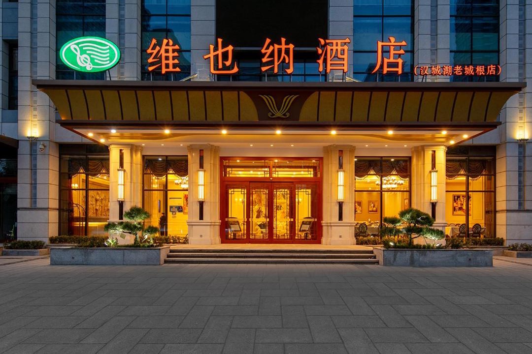 Photo of Others in Weiyang