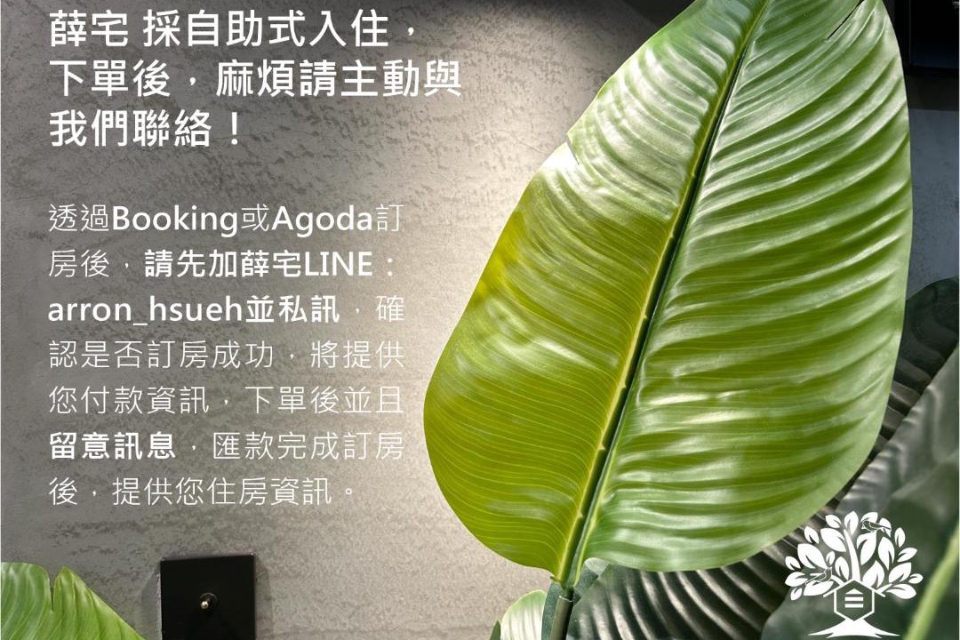 Photo of Others in Yilan