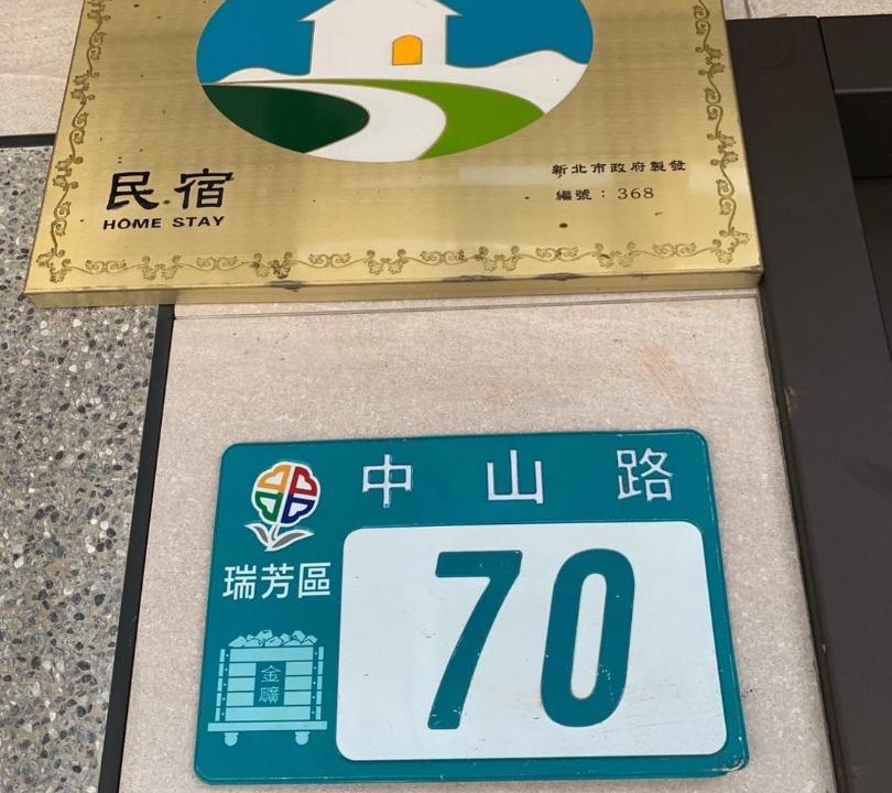 Photo of Others in Ruifang
