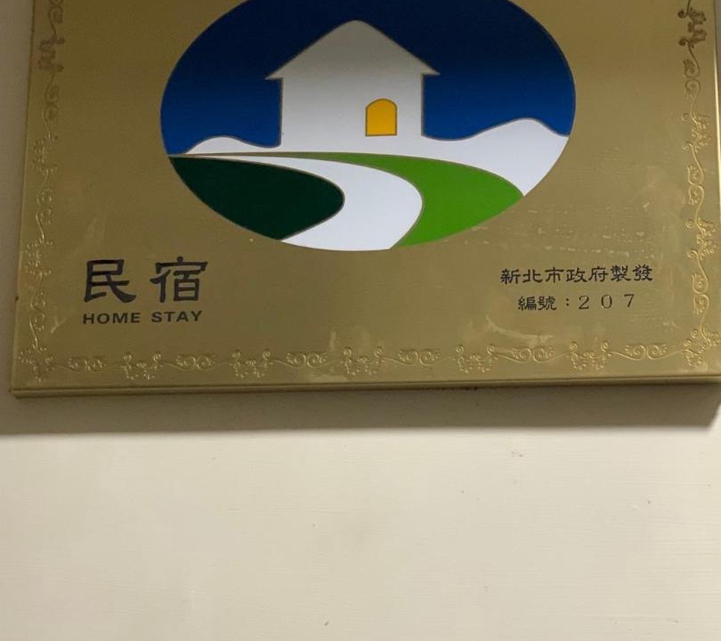 Photo of Others in Ruifang
