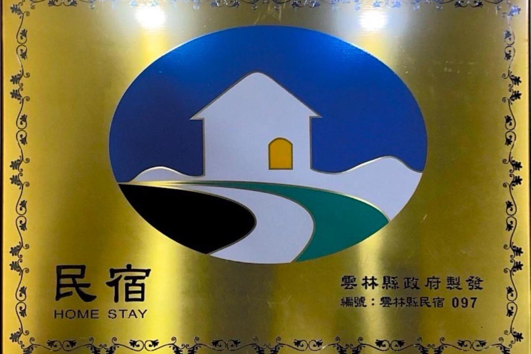 Photo of Others in Huwei