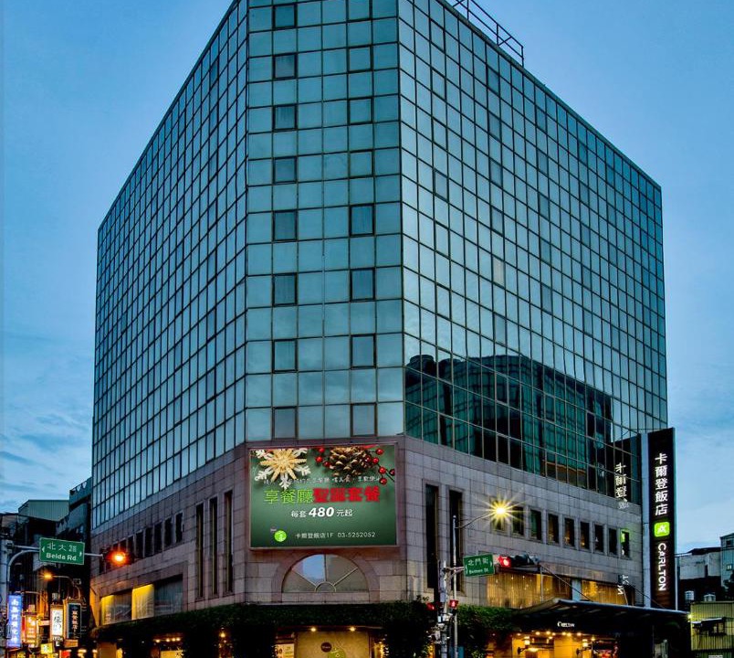 Photo of Others in Hsinchu City Centre