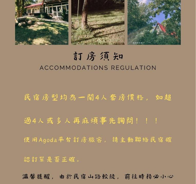 Photo of Others in Tongxiao