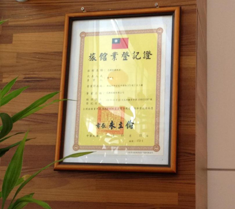 Photo of Others in Xinzhuang