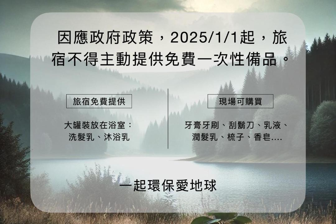 Photo of Others in Taitung