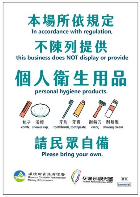 Photo of Others in Taitung