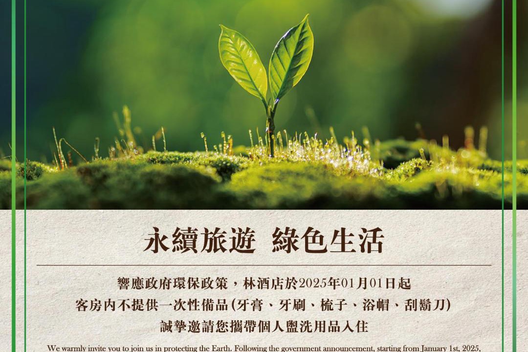 Photo of Others in Xitun District