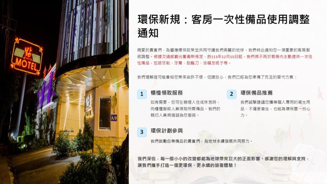 Photo of Others in Pingzhen District