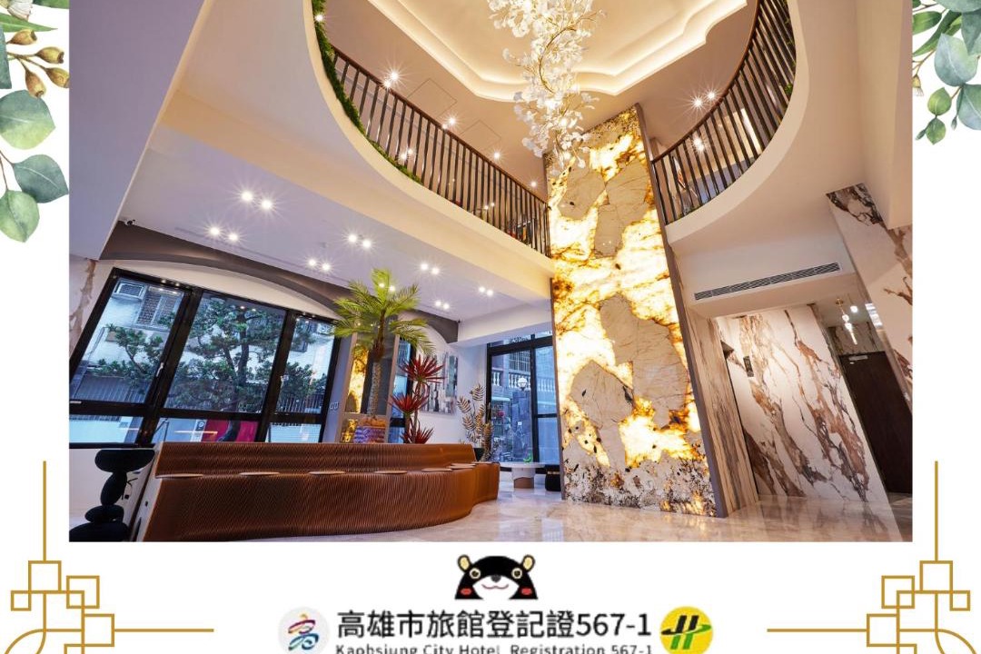 Photo of Others in Zuoying District