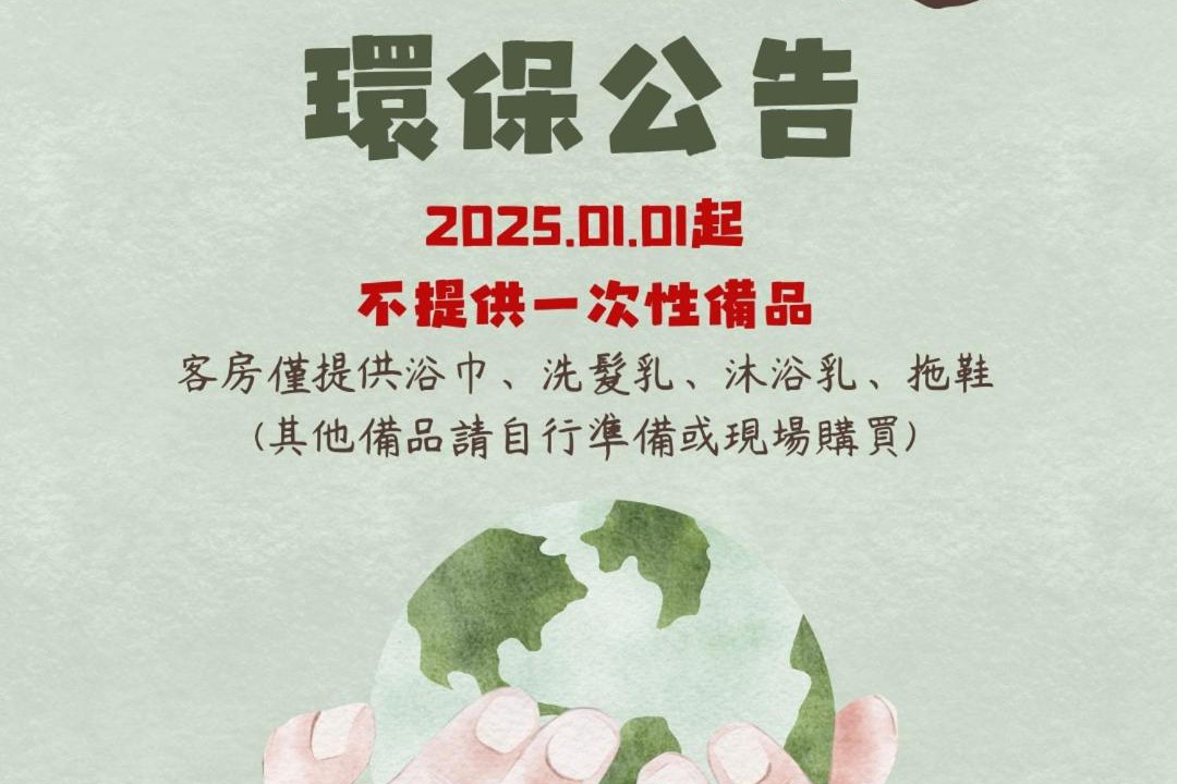 Photo of Others in Zhongli District