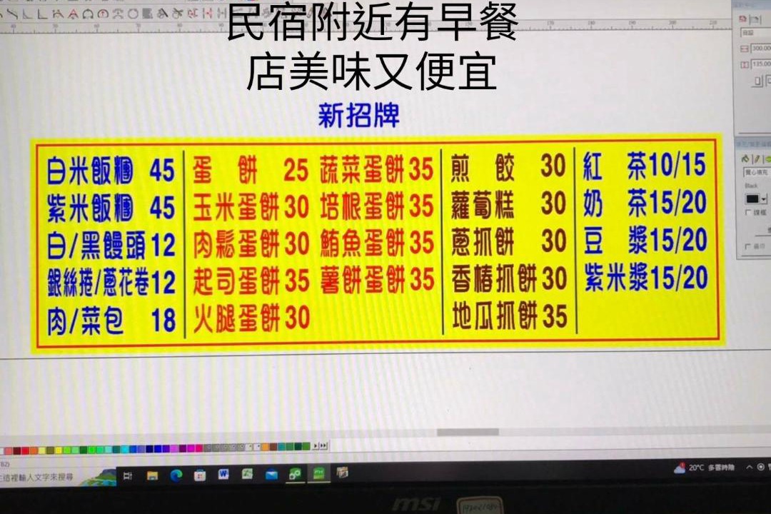 Photo of Others in Sanxing