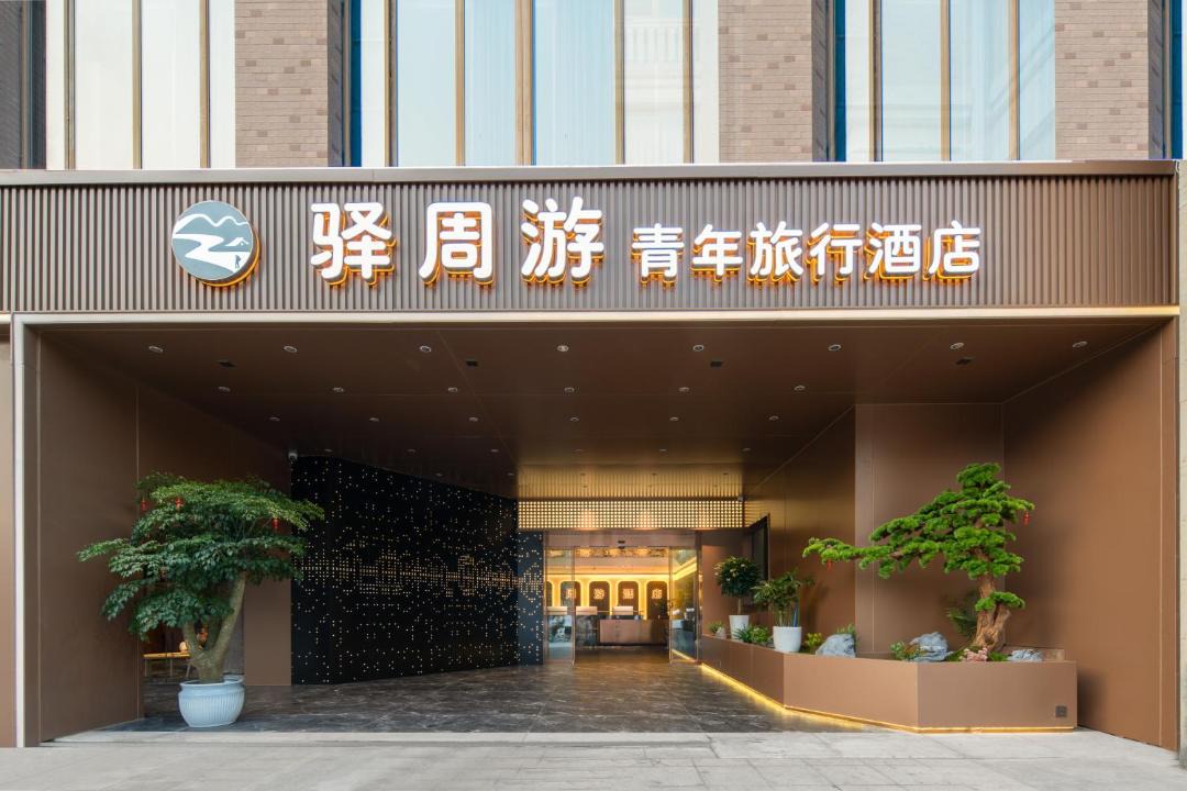 Photo of Others in Qujiang New District