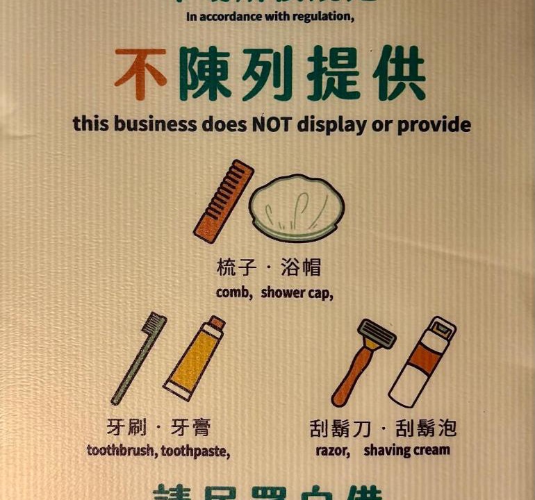 Photo of Others in Guoxing